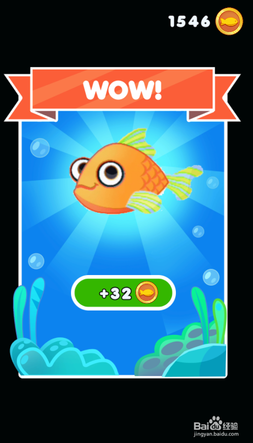 如何营救小金鱼（Level 18）