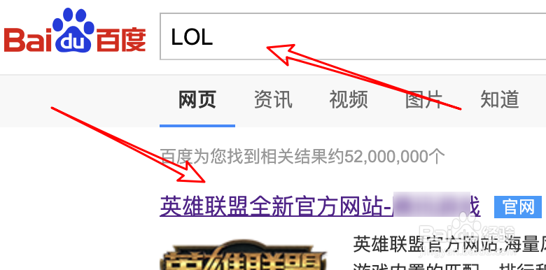 云顶之弈,国服如何预约资格?什么时候上线测试