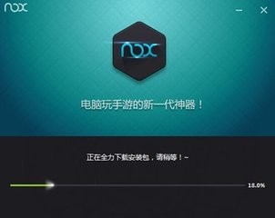 安卓模拟器的介绍与选择