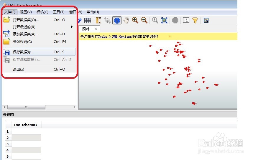CAD中将填充面转为多段线