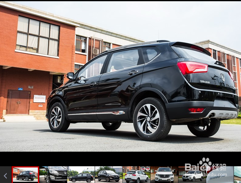 如何识别宝骏车型