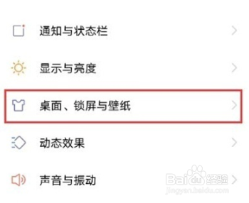 vivos9图标如何变大