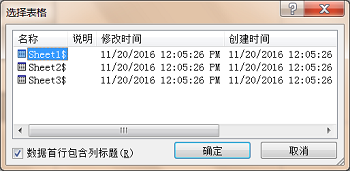 怎么利用word批量快速制作小标签?