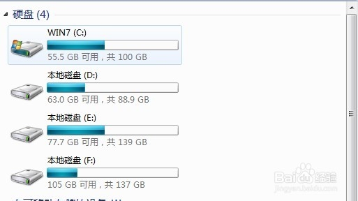 怎样给c盘增加空间