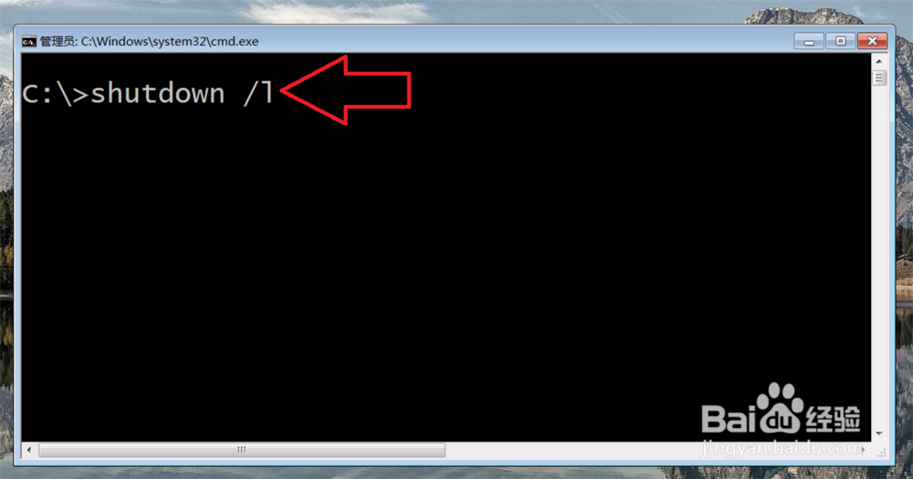 windows上 shutdown 命令的使用