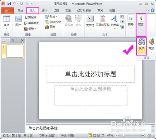 怎么给视频加字幕