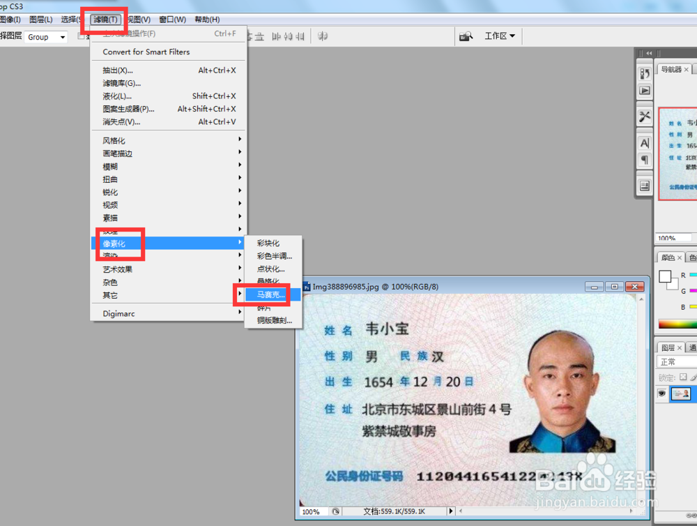 怎么分辨有码与无码