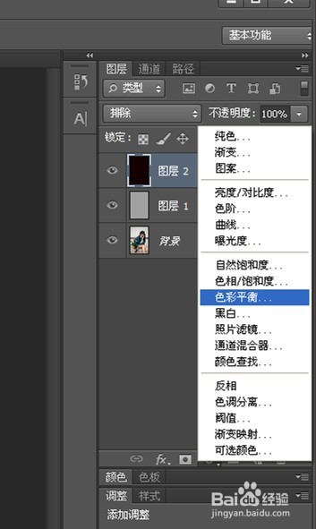 PS打造日系风格