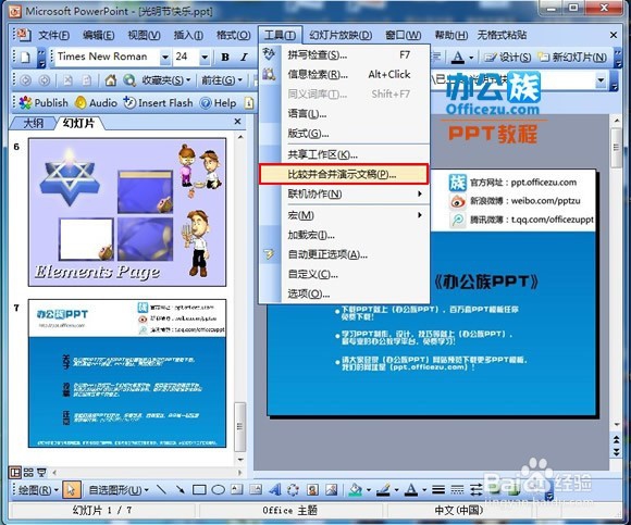 如何将图片合并成PDF 图片合并方法总汇