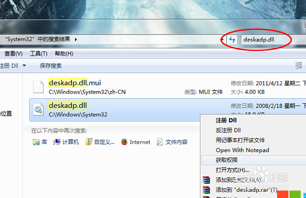 Win7系统无法开启显卡硬件加速的解决办法