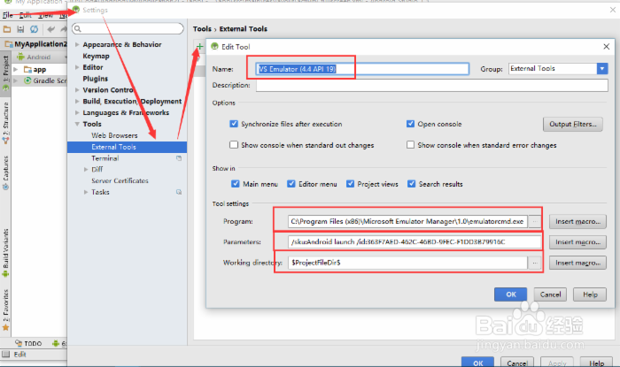 Win10安卓模拟器怎么用/使用教程