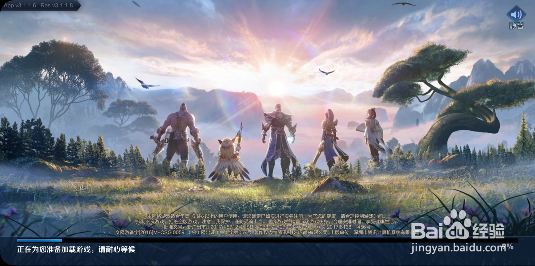 王者荣耀几号更新赛季