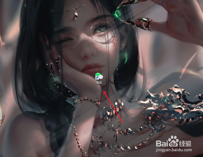 电脑版微信如何不保存聊天记录