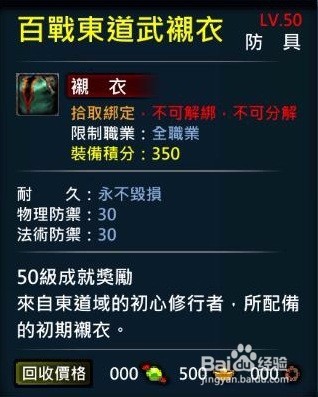XAOC参天律-收藏柜物品、时装集锦(15)