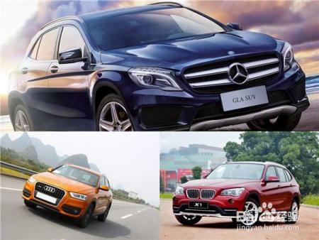 愁得发狂，德系豪华BBA的SUV乞丐版，到底买哪款好？