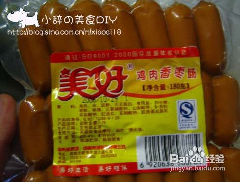超可爱超美味的---毯子裹小猪