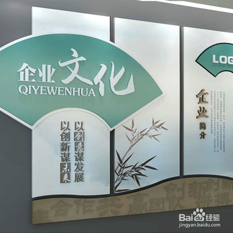 文化墙为什么要打造企业宣传的亮点