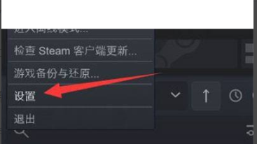steam信任电脑怎么设置