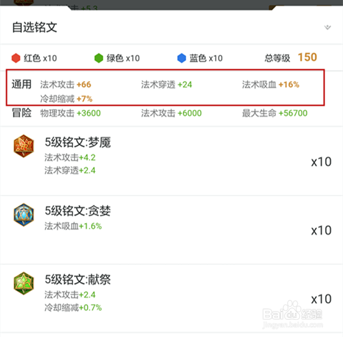 王者荣耀S9赛季上单芈月铭文及打法