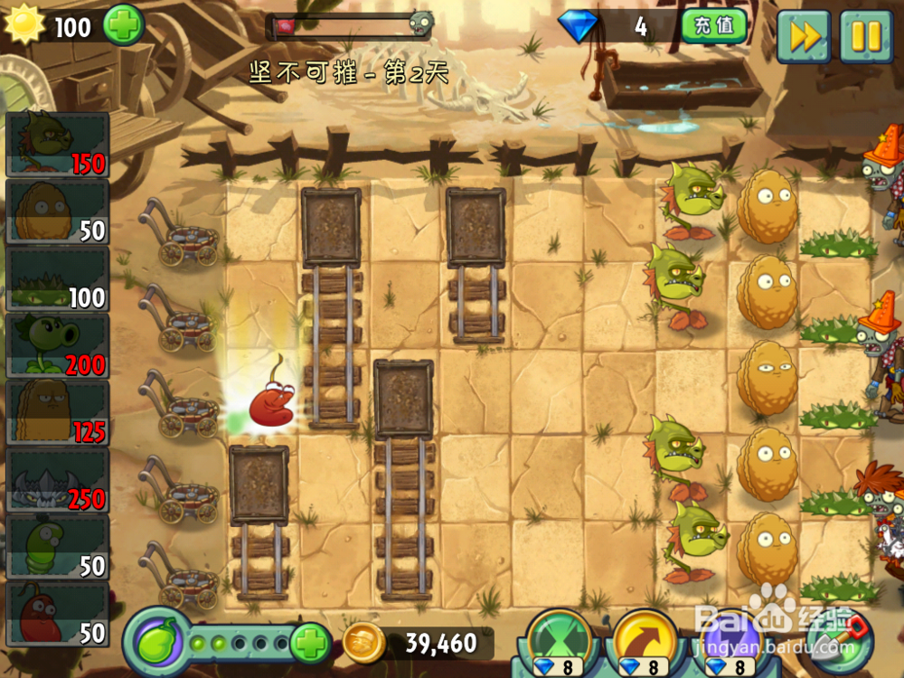 植物大战僵尸2狂野西部坚不可摧第二天最强攻略