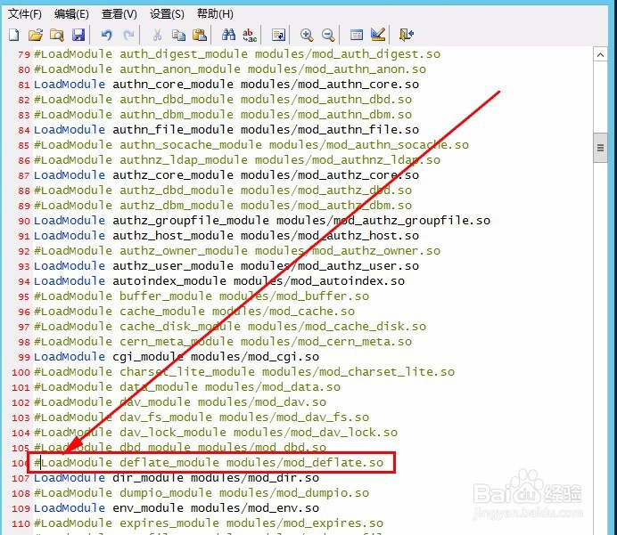PhpStudy如何开启Apache的gzip网页压缩功能