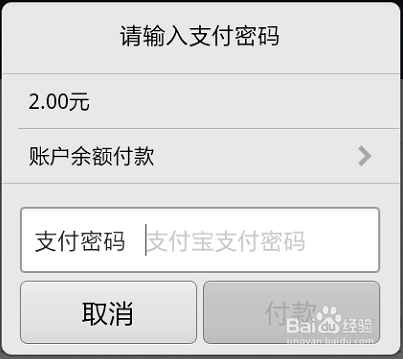 怎么转账不花手续费