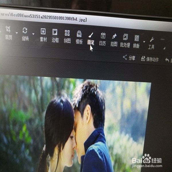 如何运用光影魔术手编辑图片