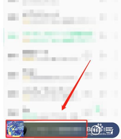 QQ音乐怎么设置单曲循环次数