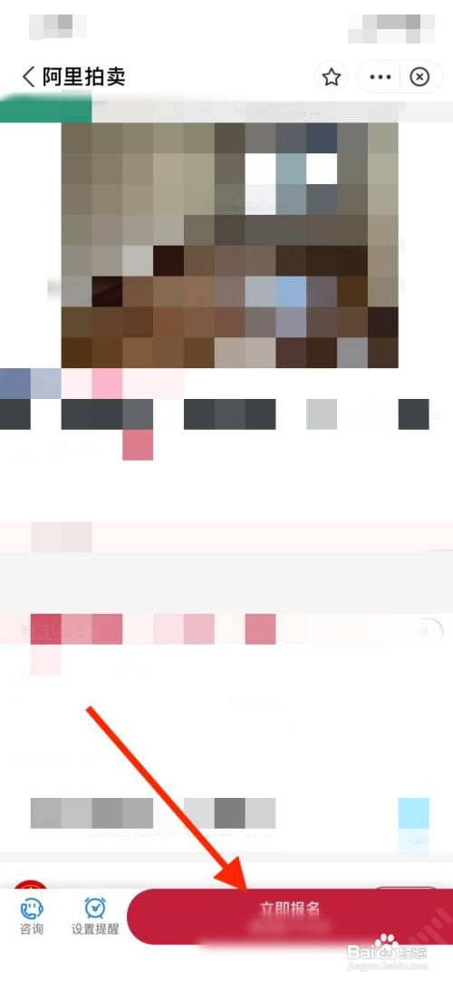 支付宝法拍房在哪里