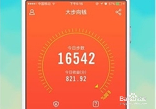 如何利用网络挣钱