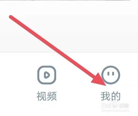 酷狗直播如何设置提现密码
