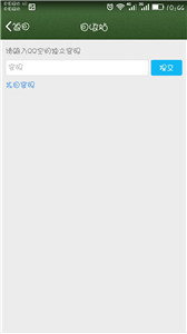 如何找到已删除qq照片