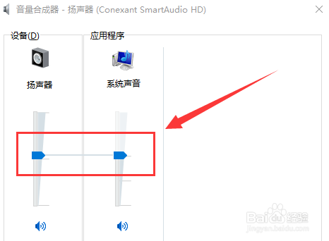 电脑没声音如何一键恢复