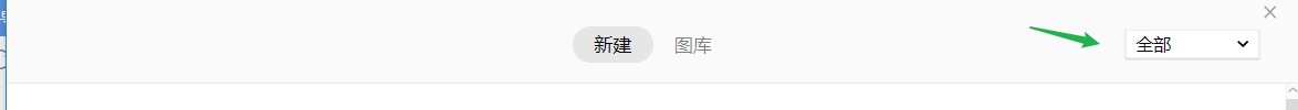 怎么用XMind新建一个流程图