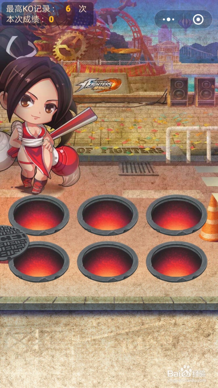 拳皇命运KO不服怎么玩