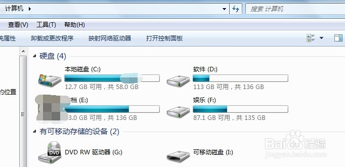 电脑qq接受位置在哪怎么查找电脑qq接受的文件
