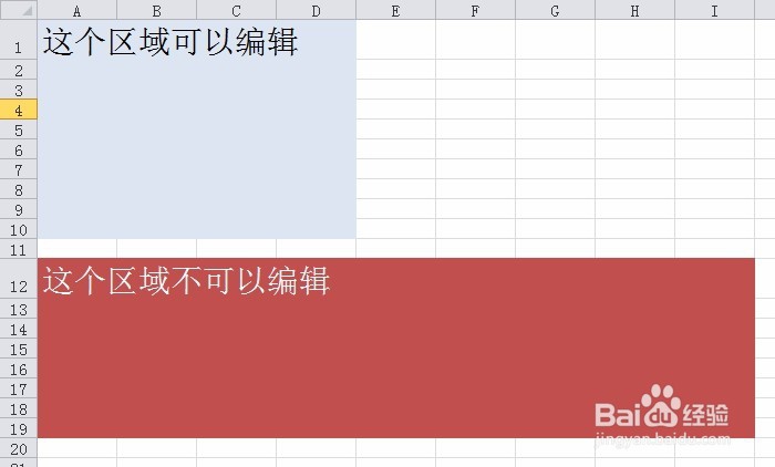 怎么给Excel,Word,PPT加密设置密码史上最全