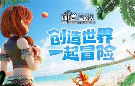 创造与魔法佛跳墙怎么做