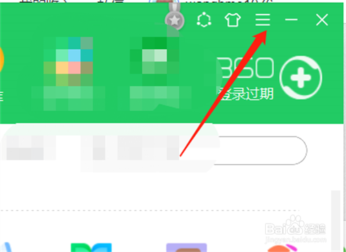 如何关闭360安全卫士开机启动功能？