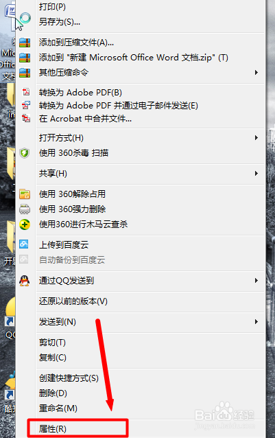 win7如何显示隐藏的文件，win7如何隐藏文件