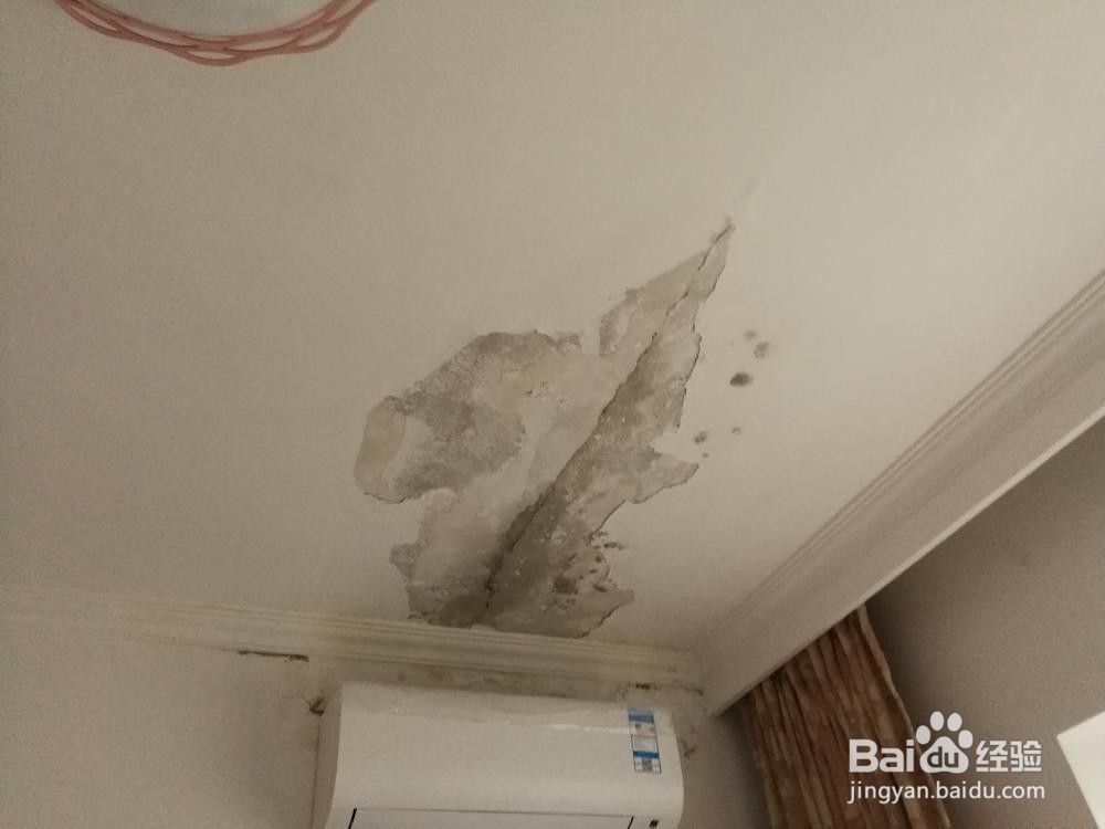房屋漏水找谁处理