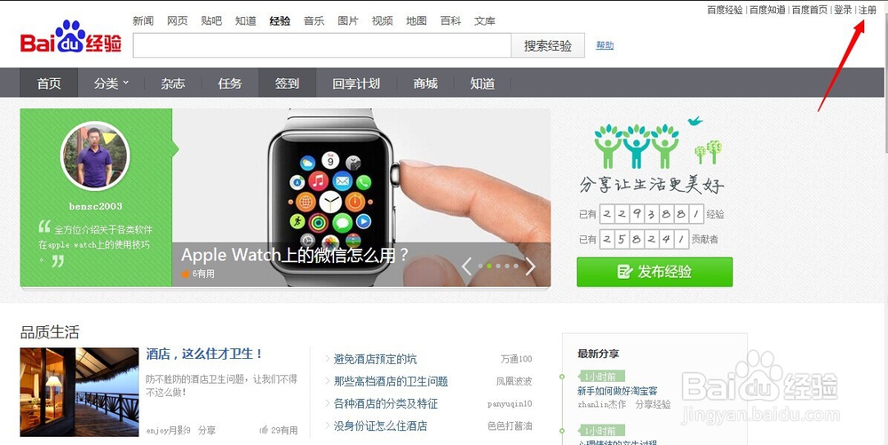 新手百度经验怎么赚钱?好赚钱吗?月赚1000元。