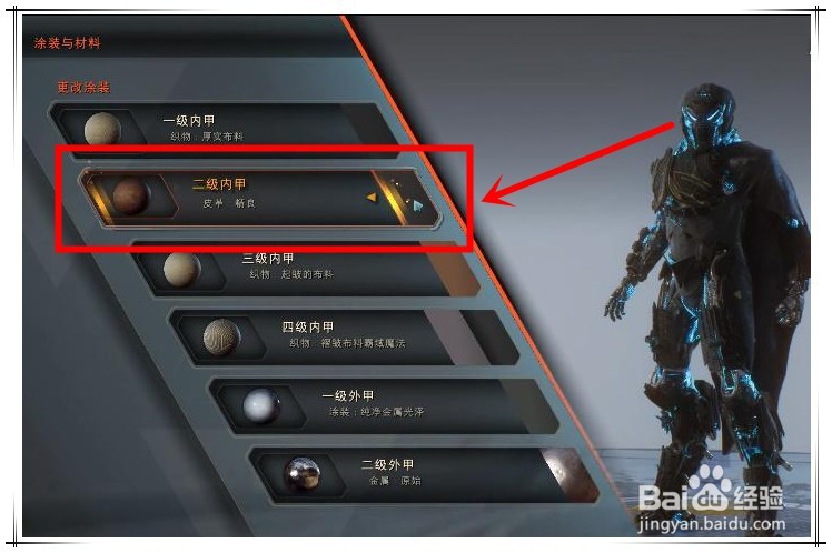 圣歌 预购奖励怎么领