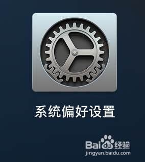 Mac如何添加五笔输入法