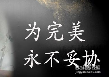 职场沟通六注意