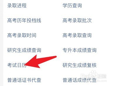 教学中如何引导学生展开有效的自主学习
