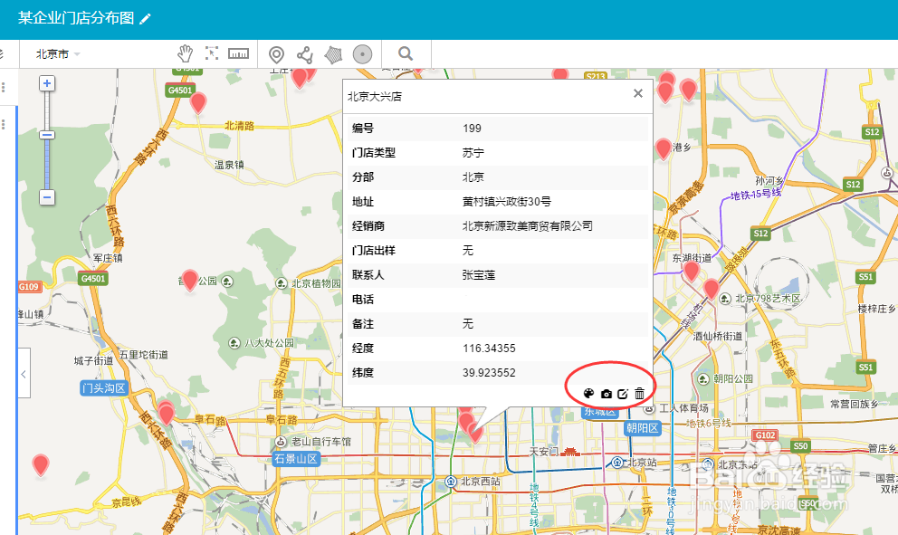 百度地图如何显示多个地点