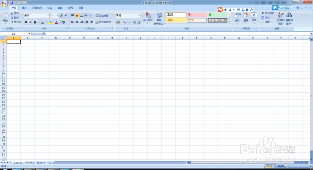 Excel中如何将小写数字转换为大写数字