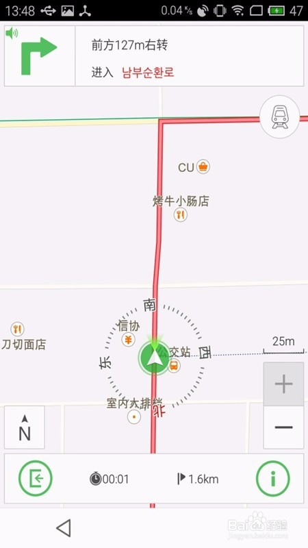 【超实用】韩国自由行必备APP 韩国旅游不求人