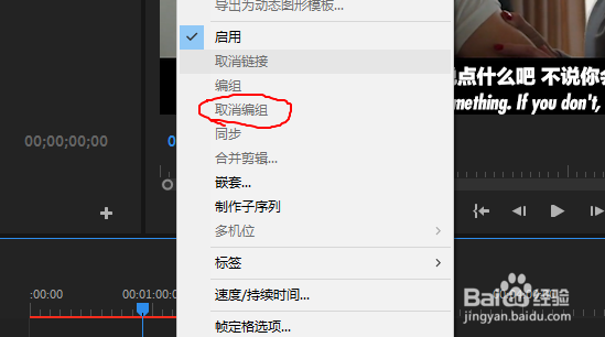 PR如何给视频完美去水印